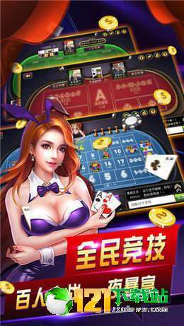 大洋電玩 虛擬世界里的激流勇進