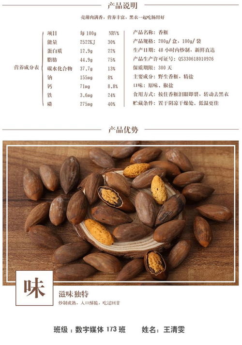 數字廣告制作的創意綻放 數字媒體藝術設計專業廣告設計課程作品展